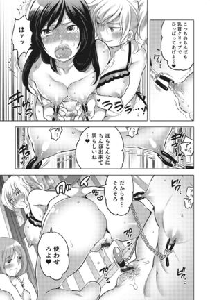 Nyotaika! Monogatari  3 Page #14