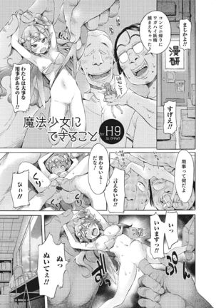 Nyotaika! Monogatari  3 - Page 62