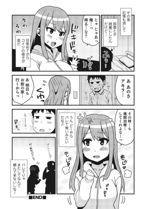 Nyotaika! Monogatari  3 - Page 173