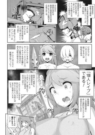 Nyotaika! Monogatari  3 Page #115