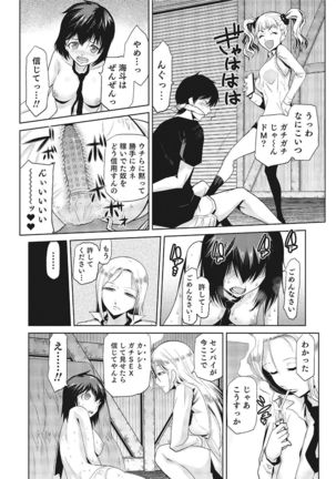 Nyotaika! Monogatari  3 Page #85