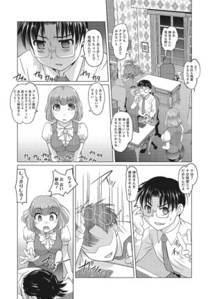 Nyotaika! Monogatari  3 - Page 34