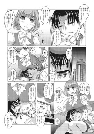 Nyotaika! Monogatari  3 - Page 35