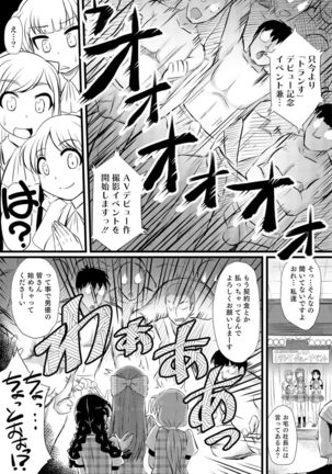 Nyotaika! Monogatari  3 - Page 134