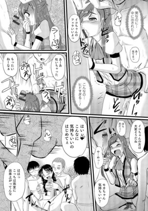 Nyotaika! Monogatari  3 - Page 136