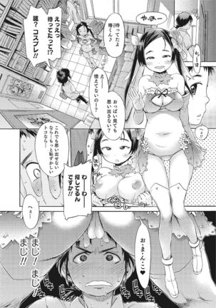 Nyotaika! Monogatari  3 Page #63