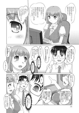Nyotaika! Monogatari  3 - Page 33