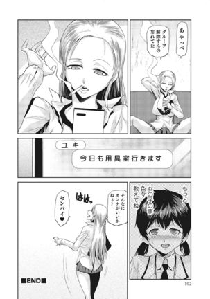 Nyotaika! Monogatari  3 Page #97