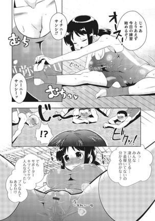 Nyotaika! Monogatari  3 Page #148