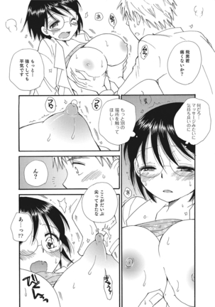 Nyotaika! Monogatari  3 Page #51