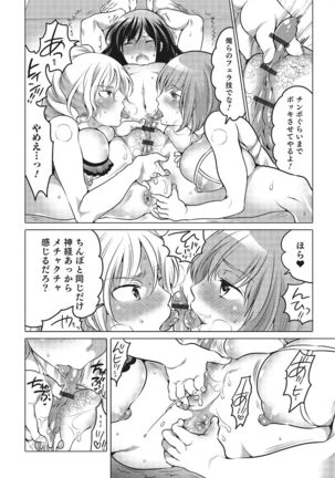 Nyotaika! Monogatari  3 Page #11