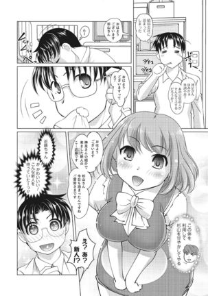 Nyotaika! Monogatari  3 - Page 31