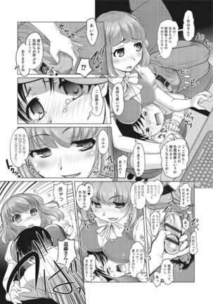 Nyotaika! Monogatari  3 - Page 36