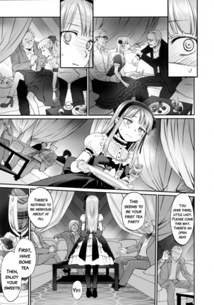 My First Errand   {doujins.com} Page #6