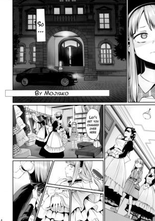 My First Errand   {doujins.com} Page #3