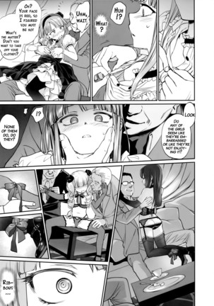 My First Errand   {doujins.com} Page #10