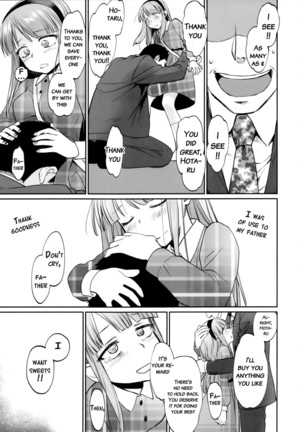 My First Errand   {doujins.com} Page #26