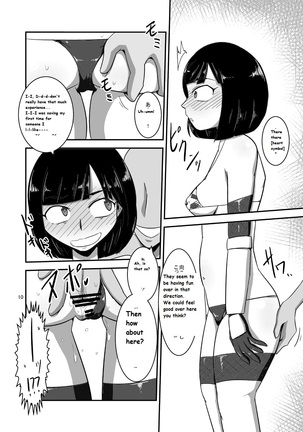 Taiyounin Kasumi & Fuuka - Page 11