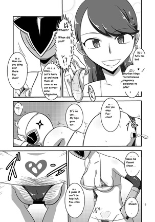 Taiyounin Kasumi & Fuuka Page #16