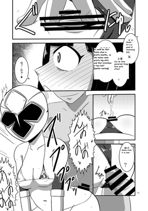 Taiyounin Kasumi & Fuuka - Page 12