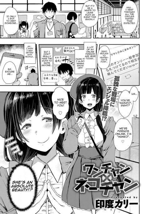 [Indo Curry] Wan-chan x Neko-chan (COMIC Anthurium 2018-07) [English] [LatonX] [Digital]