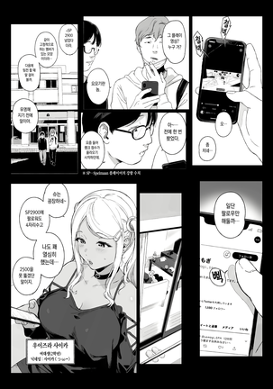 Image 10520299