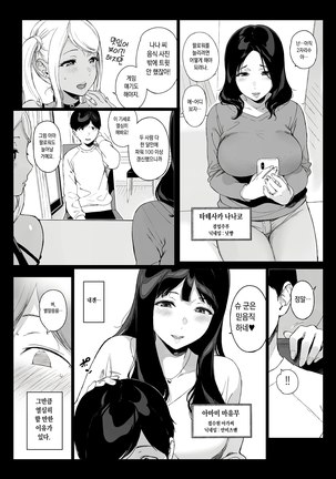 Image 10520300