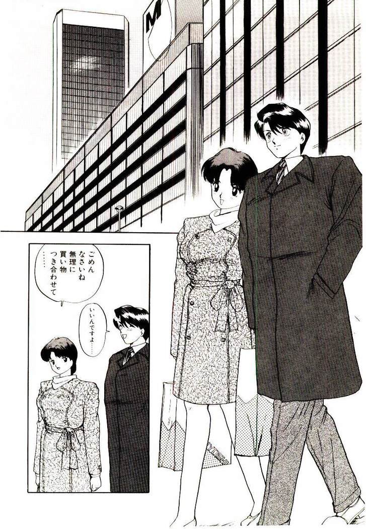 Koisuru Mebae