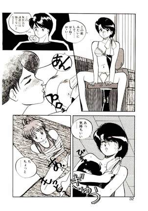 Koisuru Mebae - Page 30