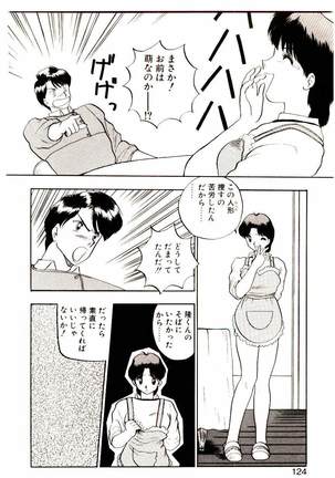 Koisuru Mebae - Page 122