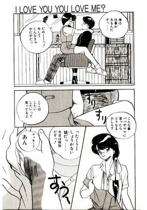 Koisuru Mebae - Page 29