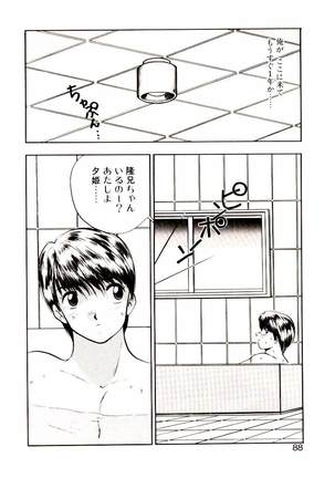 Koisuru Mebae - Page 86