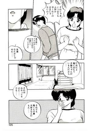 Koisuru Mebae - Page 123