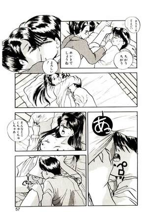 Koisuru Mebae - Page 55