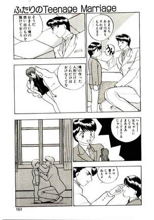 Koisuru Mebae - Page 159