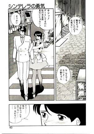 Koisuru Mebae - Page 41