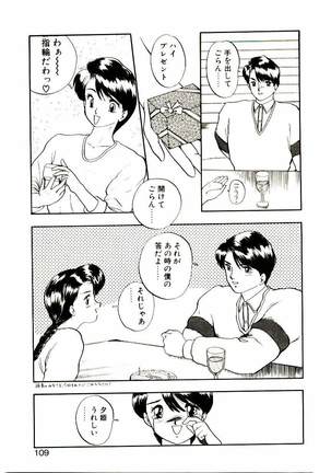 Koisuru Mebae - Page 107
