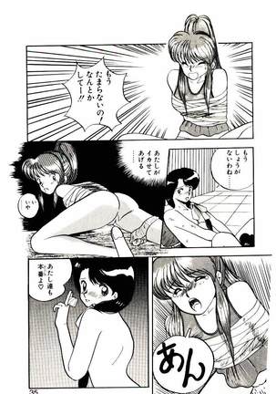 Koisuru Mebae - Page 33