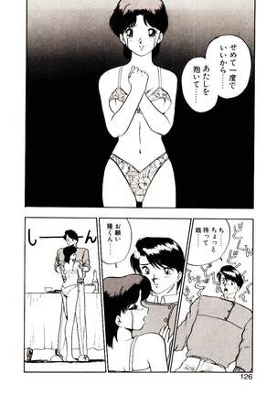 Koisuru Mebae - Page 124