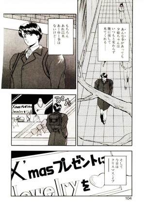 Koisuru Mebae - Page 102