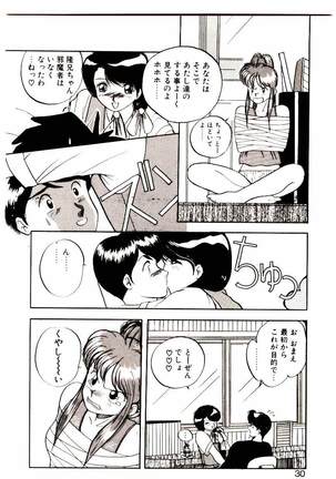 Koisuru Mebae - Page 28