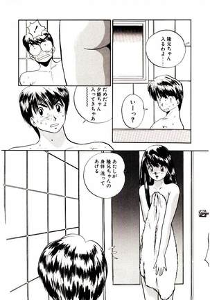Koisuru Mebae - Page 88