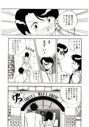 Koisuru Mebae - Page 42