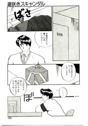 Koisuru Mebae - Page 103
