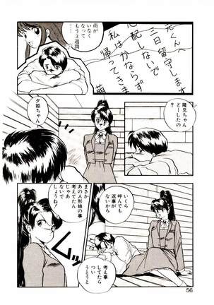 Koisuru Mebae - Page 54