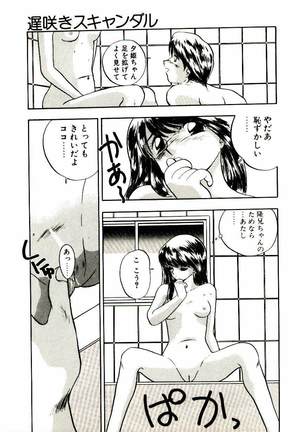 Koisuru Mebae - Page 97