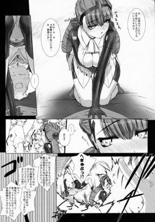 Domestique-oblige:ones again - Page 34