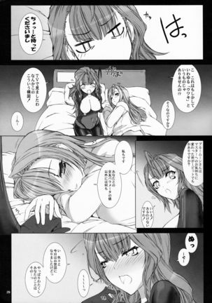 Domestique-oblige:ones again - Page 31