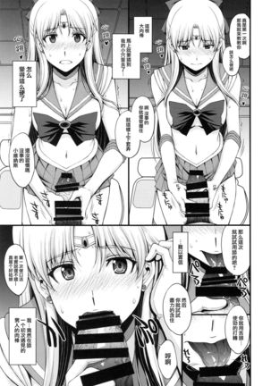 Tomodachi ni Kakushiterukedo DoM no Hentai. H ni Miccha Kyoumi Arimasu Page #15