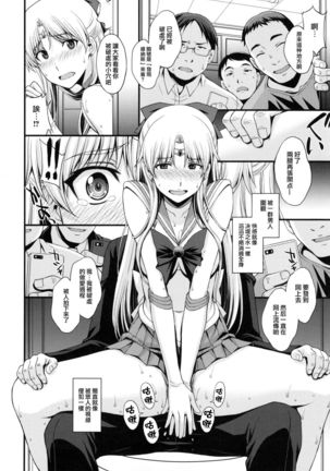 Tomodachi ni Kakushiterukedo DoM no Hentai. H ni Miccha Kyoumi Arimasu Page #22